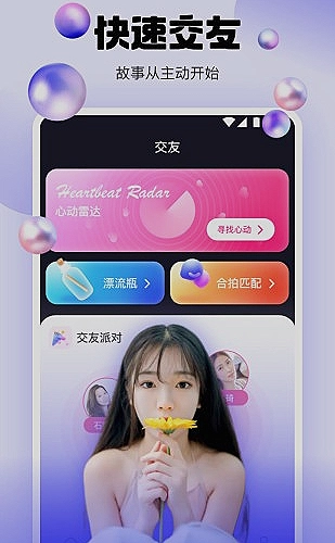 糖糖vlog原版视频百度在线观看社交分享标识
